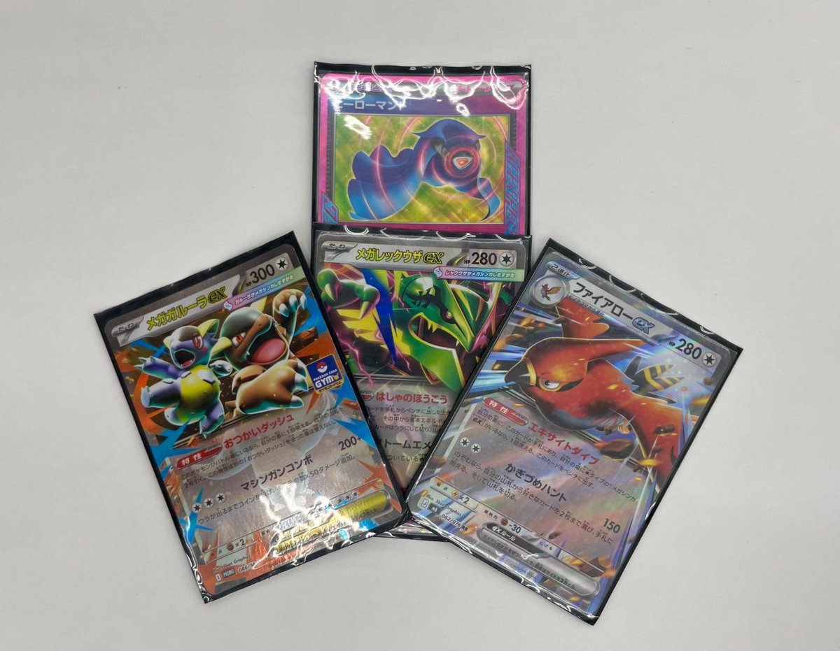 cardstadium_ns's tweet photo. 本日19：00から開催しました
#ポケモンカード 
『ジムバトル(スタンダード)』
は参加者5名で行われました。

優勝は、グリッチョさんです。
優勝おめでとうございます🎉

デッキ名：『レックウザデッキ』
一言 : 『楽しかった！』 https://t.co/G7e1SJXQMO