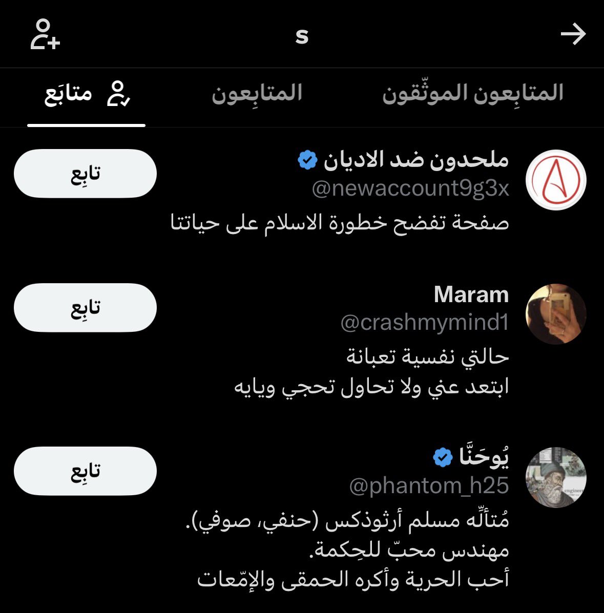2iilrl's tweet photo. @nooocluee @Gerwlod عرفنا الحين مين ضد كويلي
على العموم الله يقويه على اشكالكم المتخلفه https://t.co/OCFAN5snTS