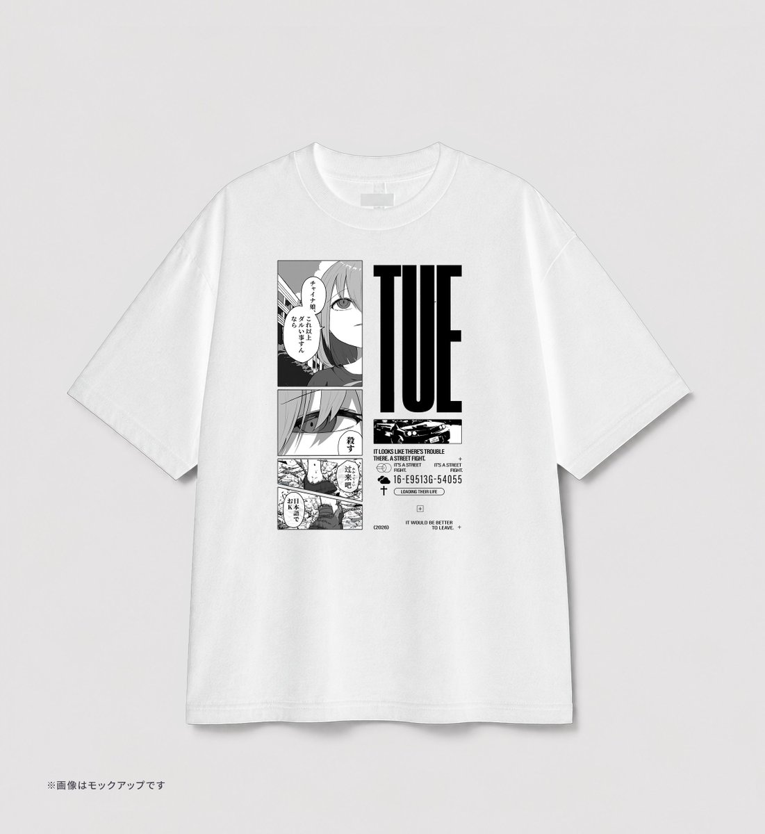 MAJIME_DAZE's tweet photo. 残り合計3着の販売になります！ 
お早めに！
 #MAJIMATE 

漫画Tシャツ https://t.co/7c44f5ZMhL https://t.co/j5MyawSG4X https://t.co/xlIYTXrMML
