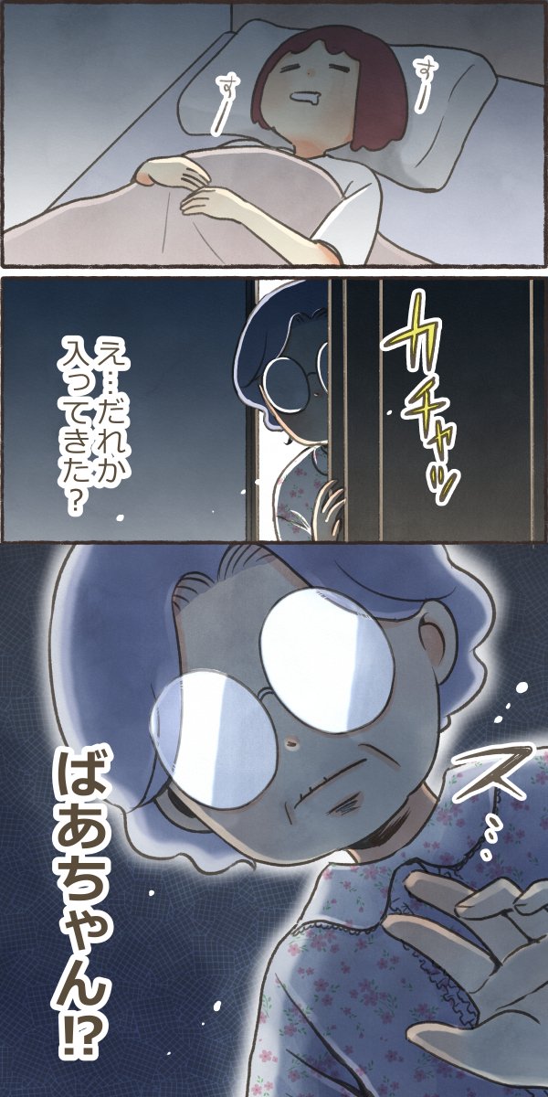 きなこ (@ki7ko) / X
