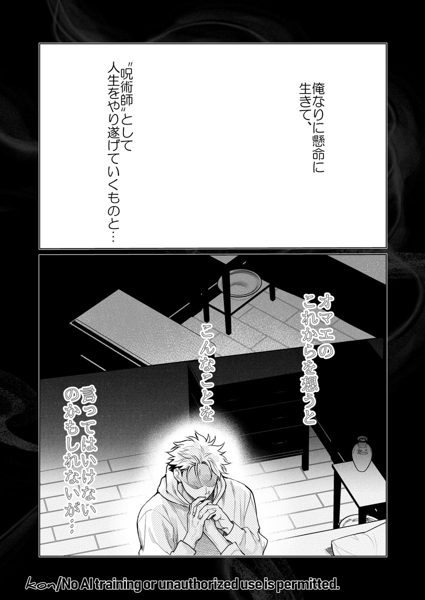 uo9409565449846's tweet photo. ５～８ https://t.co/g1GvK4sjcx