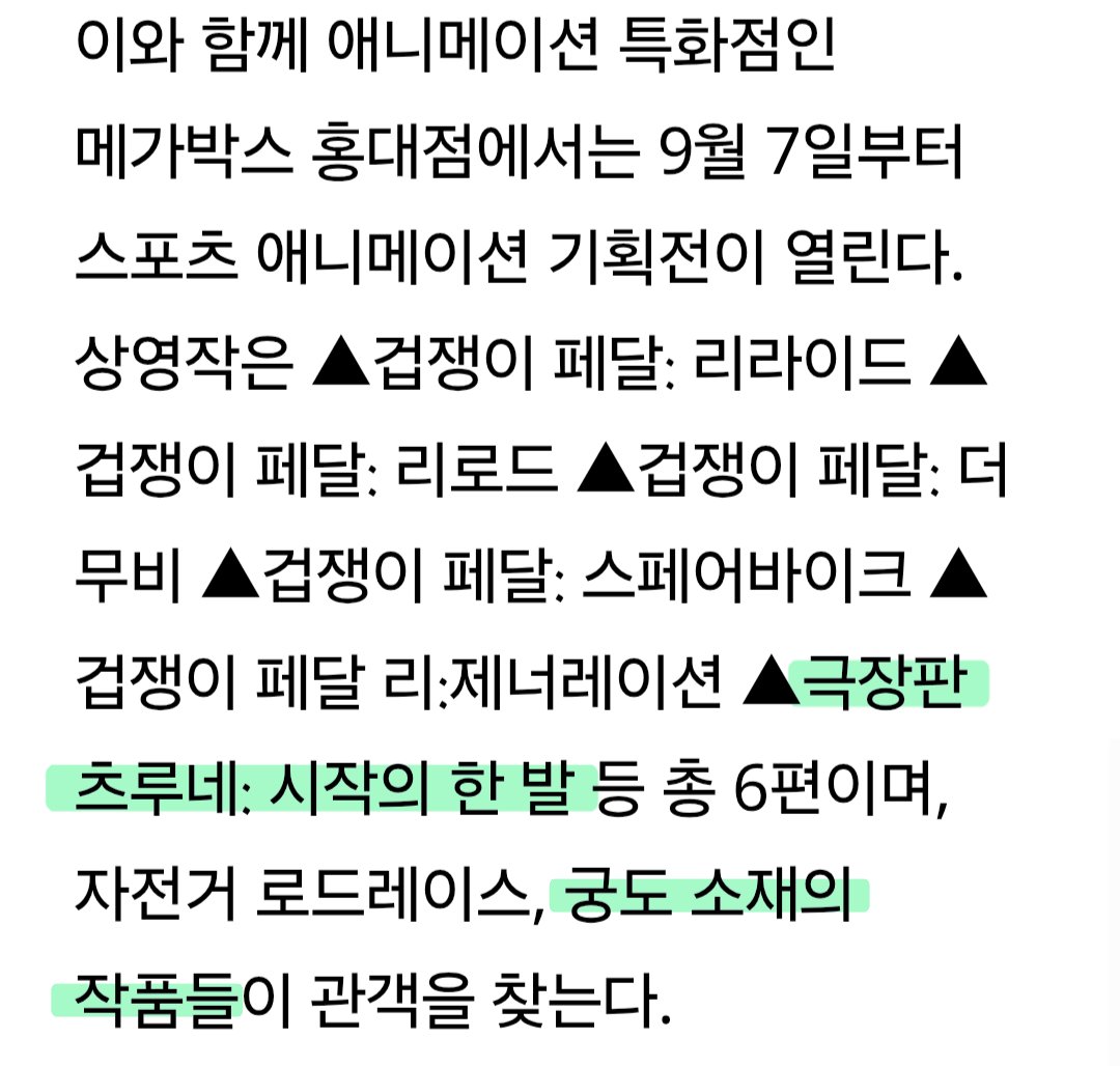 _Tsuruna_'s tweet photo. 헐 여러분들 츠루네 있어요..!!! https://t.co/mgTPQKgpd9