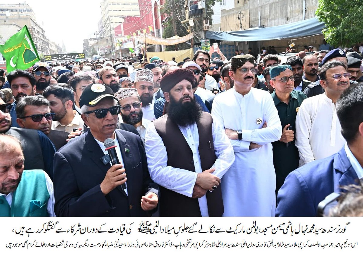 sindh_governor's tweet photo. گورنر سندھ سید محمد نہال ہاشمی کی جلوسِ میلاد النبیﷺ کی قیادت۔انہوں نےعالمِ اسلام کو ولادتِ باسعادت حضرت محمد مصطفیٰﷺ کی مبارکباد دیتے ہوئے کہا کہ سیرتِ طیبہﷺ پوری انسانیت کے لیےمحبت،امن،عدل و ہدایت کا کامل نمونہ ہے۔میلاد النبیﷺ کےموقع پر برداشت و رواداری کا پیغام عام کیاجائے https://t.co/YBMt7VtSXA