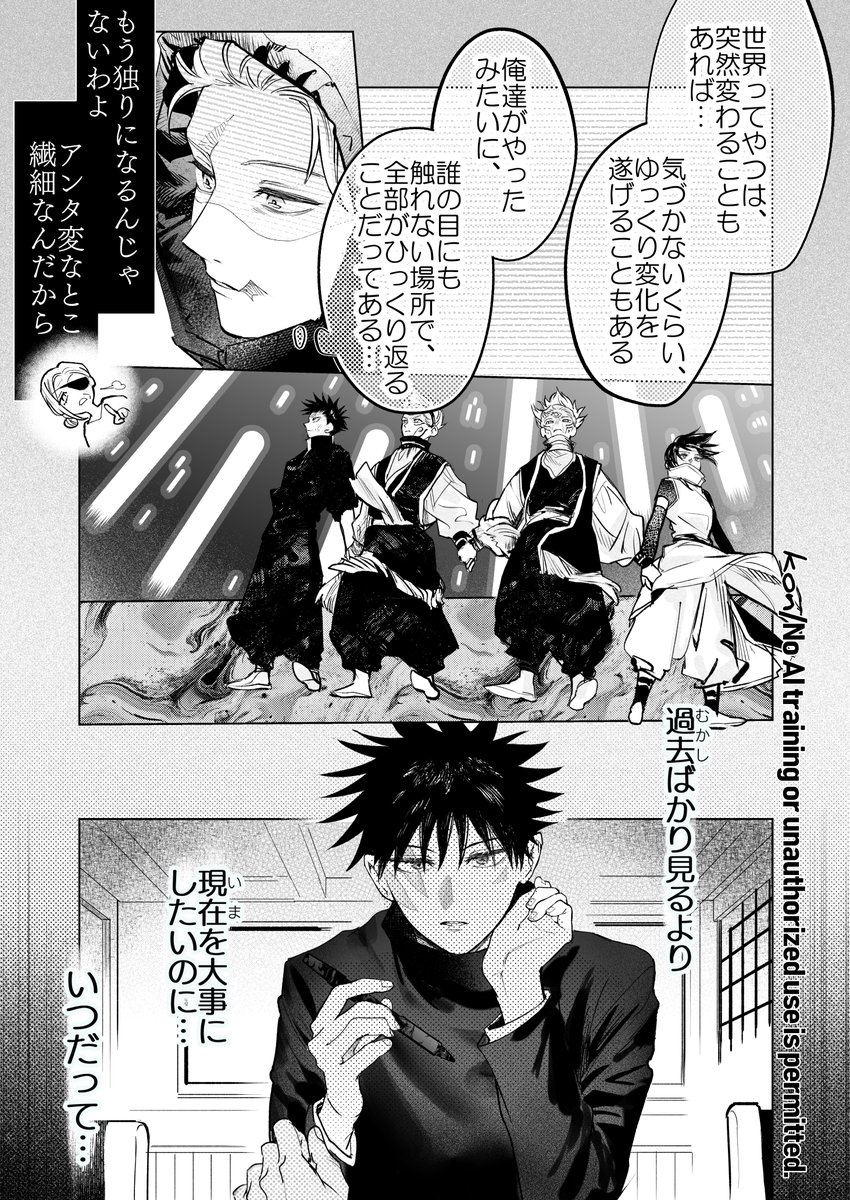 uo9409565449846's tweet photo. ９～１２ https://t.co/tIB2CpClx1