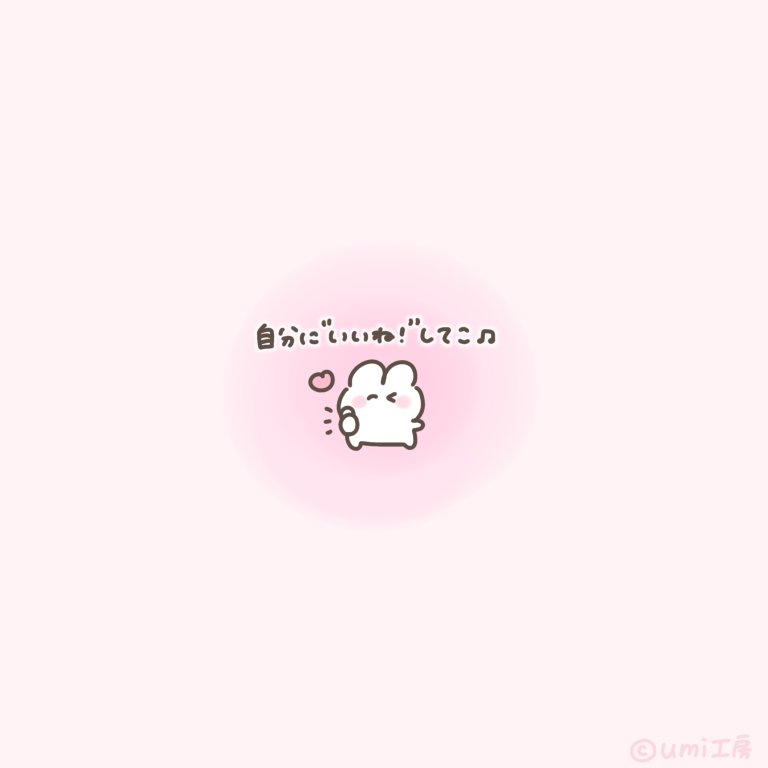 factory_umi's tweet photo. きょうもいちにち💮ﾊﾅﾏﾙ!
#おつかれさま #あしたもいい日だよ https://t.co/CduwTe2qlU