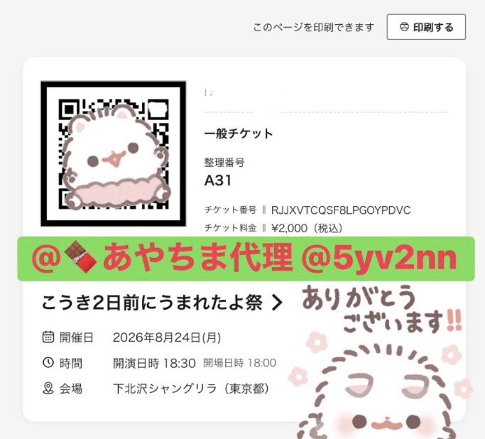 5yv2nn's tweet photo. @xxx https://t.co/HCpLVC5qWo
