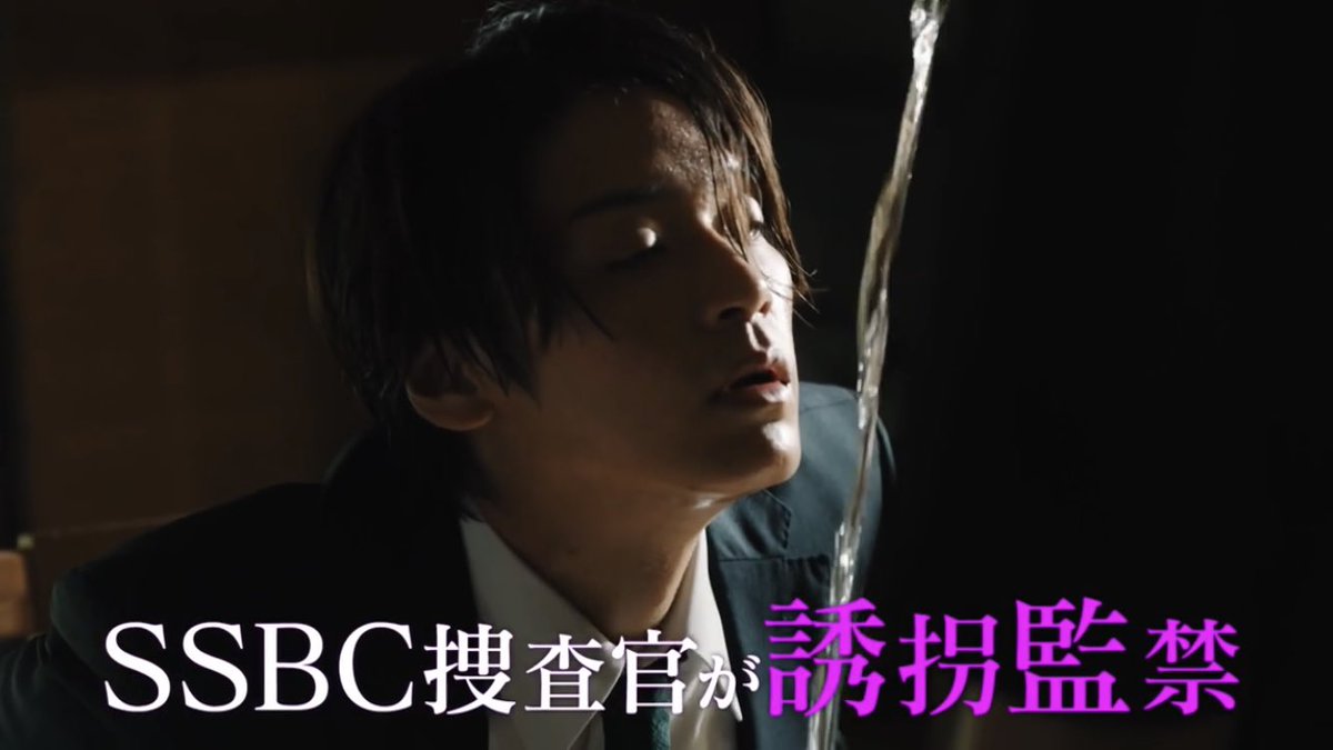 exm1220's tweet photo. 仕事中も来週の大追跡の予告シーンが頭から離れんくて集中できやんだ🫠(１週間どうしよw)水を飲もうとしてるシーン…ほんとに水が飲みたいんだ😭って伝わる…
これは髙木くんファン増えるね(  ´͈ ᵕ `͈ )💜 https://t.co/MmMsPEpL7i