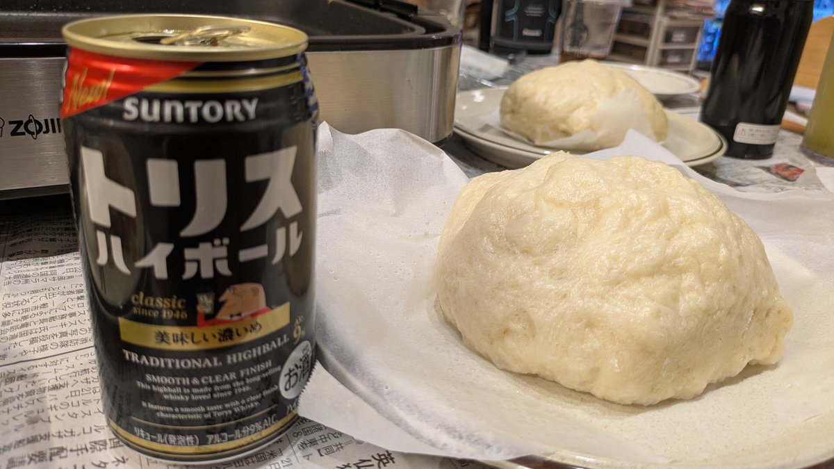 kkk3pt's tweet photo. 先週末、大阪土産に551を買って帰ったんよ。えらく気に入り、舌コピで自作する長男氏。美味いけどさ、、、めっちゃ美味いんだけどさ、、、デカくね??ww https://t.co/2NlHi9WZkA