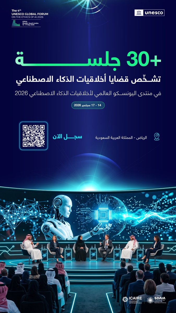 SDAIA_SA's tweet photo. أكثر من 30 جلسة تناقش أبرز القضايا والتوجهات العالمية في أخلاقيات الذكاء الاصطناعي.
كن جزءاً من منتدى اليونسكو العالمي لأخلاقيات الذكاء الاصطناعي 2026
🗓️ 14 – 17 سبتمبر 2026م
📍 الرياض
سجل الآن: https://t.co/wk6T4CrdB8
#عام_الذكاء_الاصطناعي #GFEAI https://t.co/V3amGEF0Ws