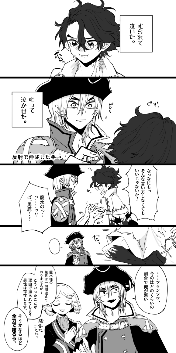 orihuyu's tweet photo. これは貫禄も決断力も無い🐉さんの🐉🦏 https://t.co/5LCJW6y22u