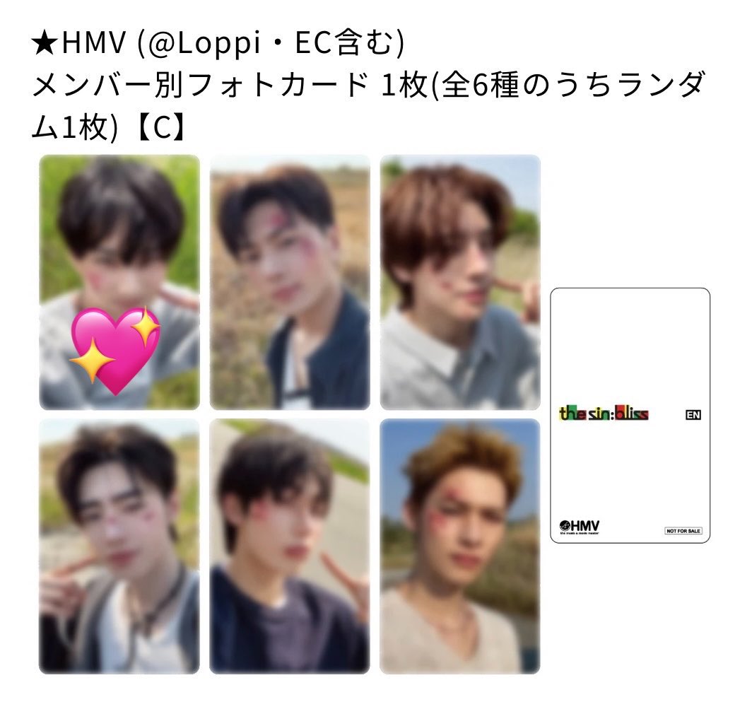 sun_riiiii's tweet photo. ENHYPEN THE SIN : BLISS トレカ 買取
ENHYPENエナプ交換 特典トレカ ラキドロ

【求】💖ジョンウォン

【譲】買取（Paypay又はメルカリなどのサイトを通してのやり取り）

激激激求めております‼️
お気軽にお声掛けください🎶
#ENHYPEN #JONGWON #トレカ #SUNOO https://t.co/8iTskQsCZp
