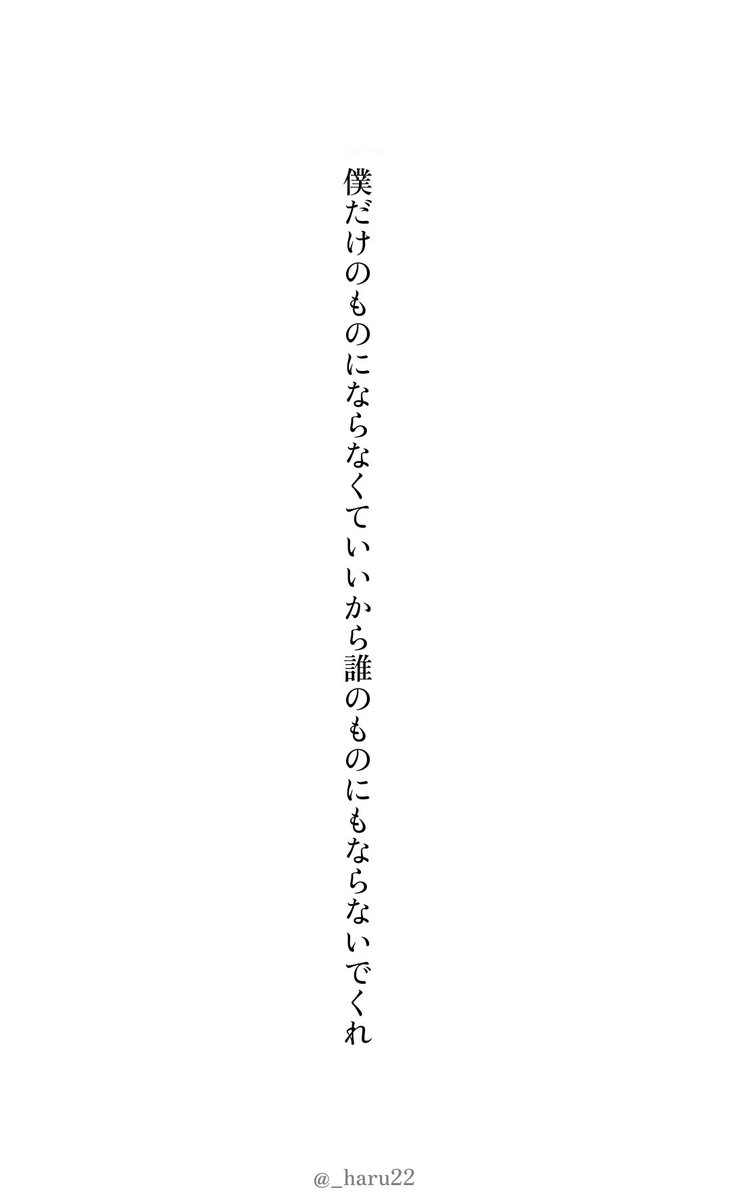 _haru22's tweet photo. 結ばれない両片思いの関係性が好きな人へ贈る短歌 https://t.co/otHKtQgWUn