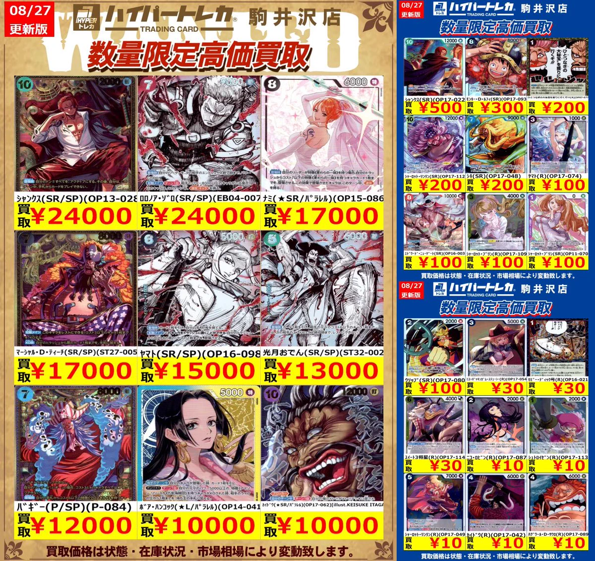 AHOF 対面 トレカ まとめ売り AHOF まとめ売り 対面 トレカ【公式通販】