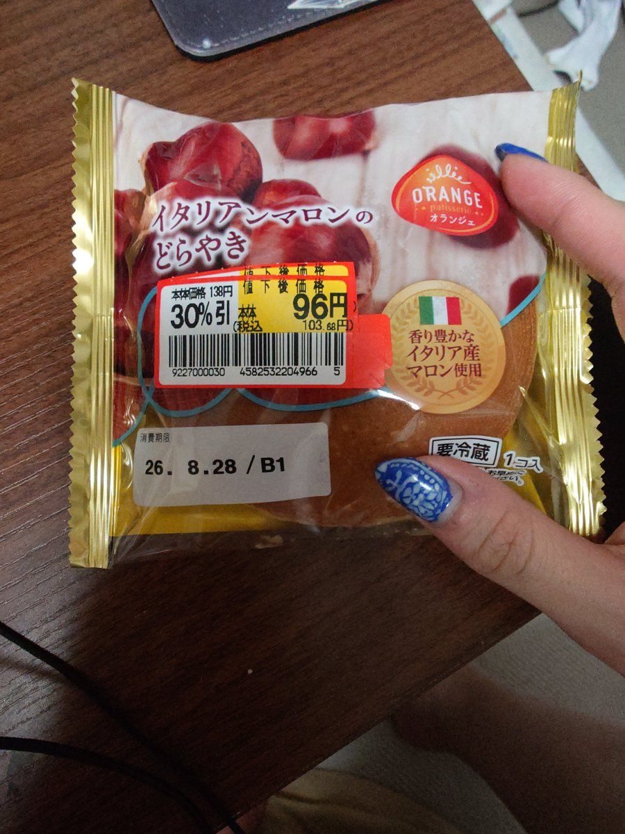 zz_stinger's tweet photo. ふふ https://t.co/Yclp6uWfIv