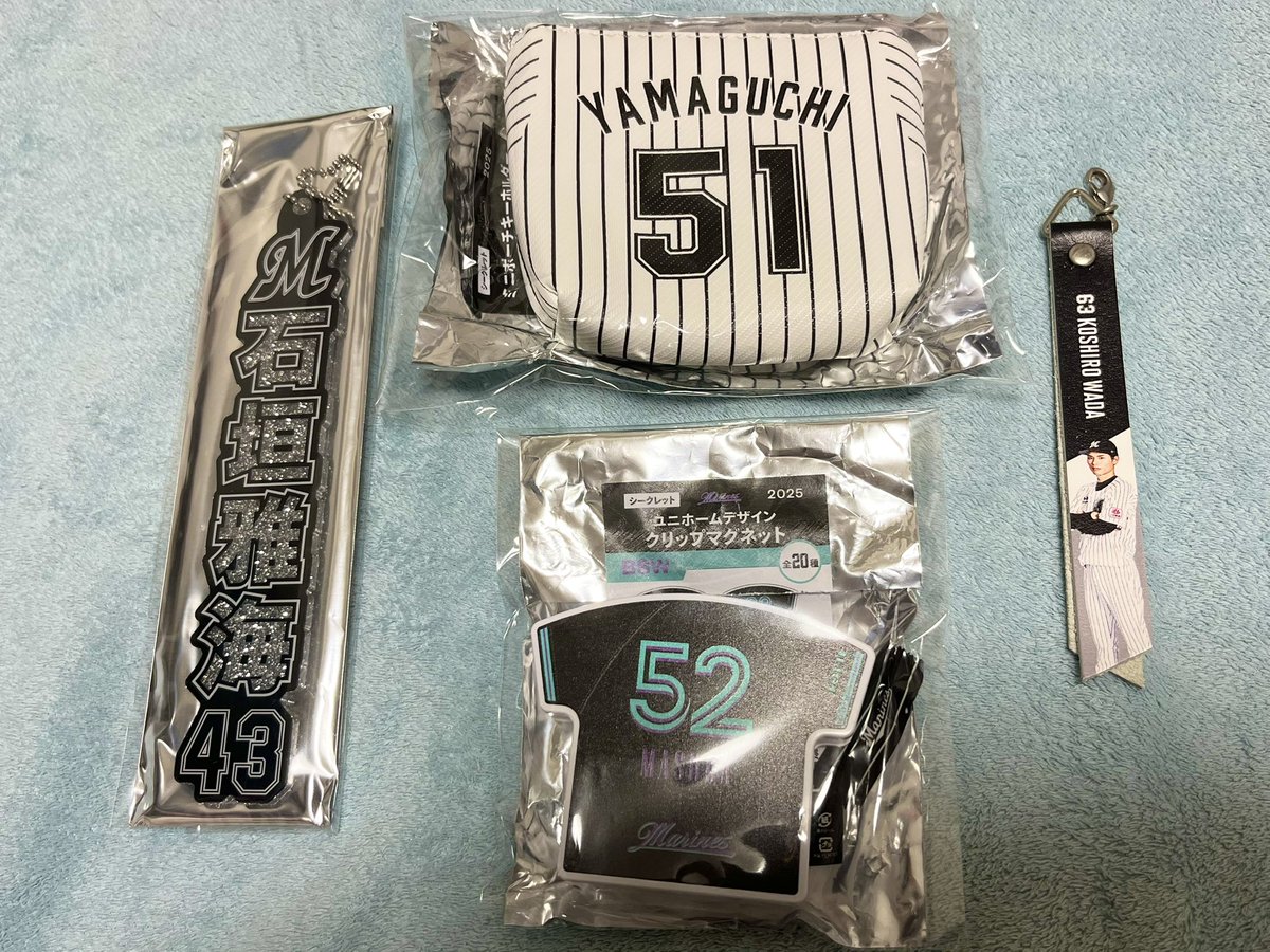 megriel_raiu's tweet photo. 交換 譲渡
千葉ロッテマリーンズ
ミニポーチ ラメキーホルダー等 〜2025

譲（敬称略）
4友杉 6西川 7藤岡 14小島 19唐川 22ポランコ 29西野 32佐藤 38（0）髙部 43石垣 51山口 52益田 63和田

求
・写真4参照（1 44（井上） 99 57 59 35）
・買取（定価）-100円

#マリーンズガチャ #chibalotte https://t.co/CXYSNhdOmK
