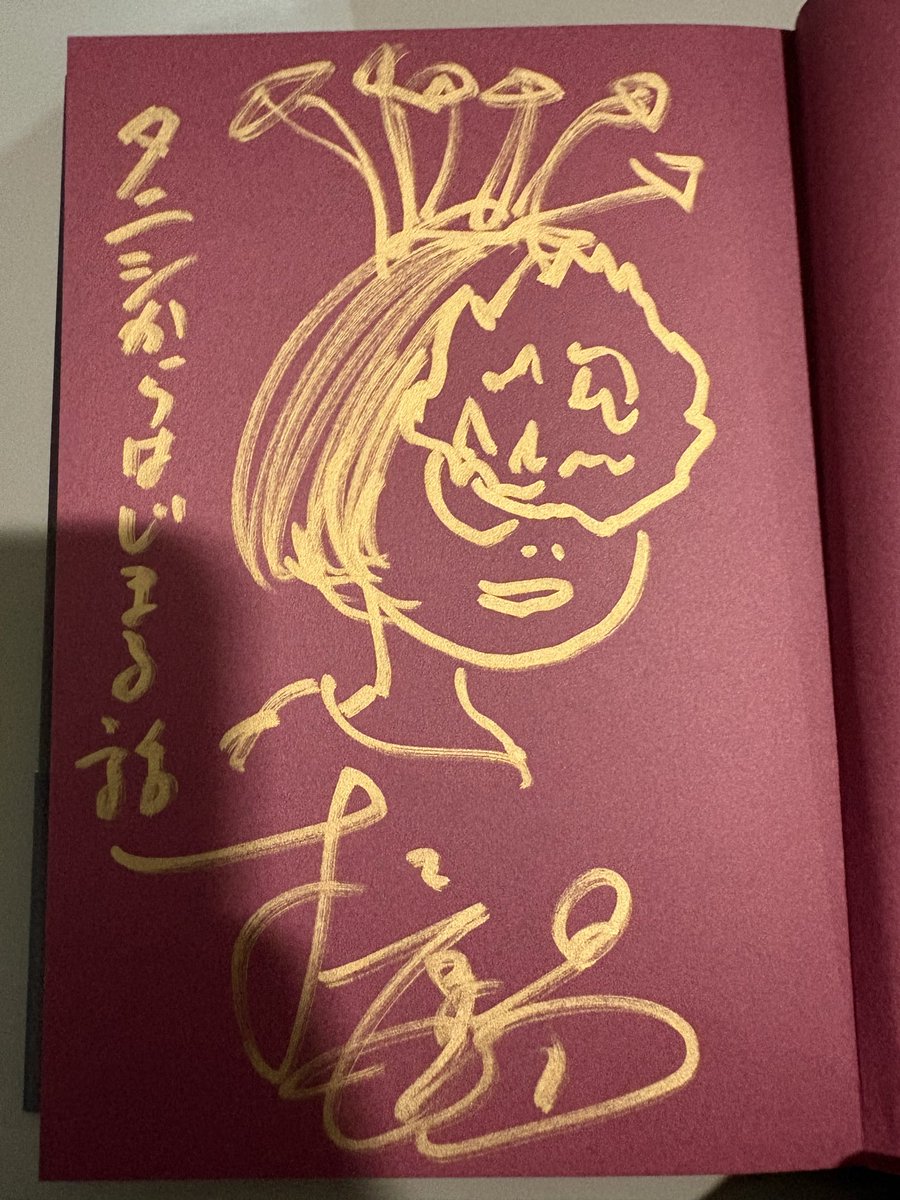 松原タニシ on X: 