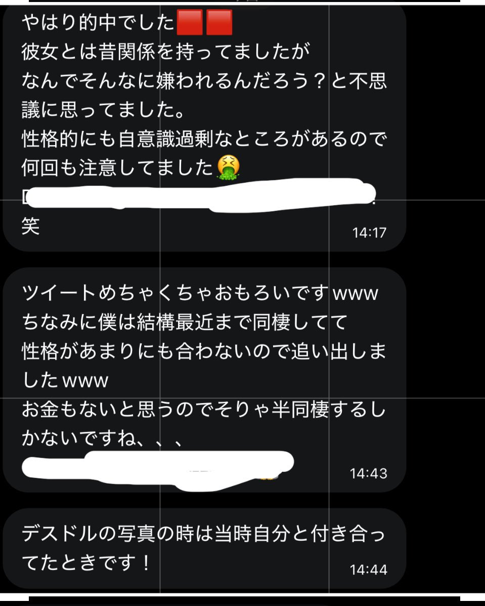 maririn_88_'s tweet photo. いーれんれんの、赤色ほのぽの元彼🤣
写真で晒されたBARでのやつは、最近みたいですね笑
嘘ついてもこーやって、証拠がぼろぼろでてくるんですよね🙃
白色のことを晒してくれと、頼まれてますが、どんなのとがあったとかは連絡来ますが、写真とはまだ揃ってないので後程。 https://t.co/eiXs1dMwoN
