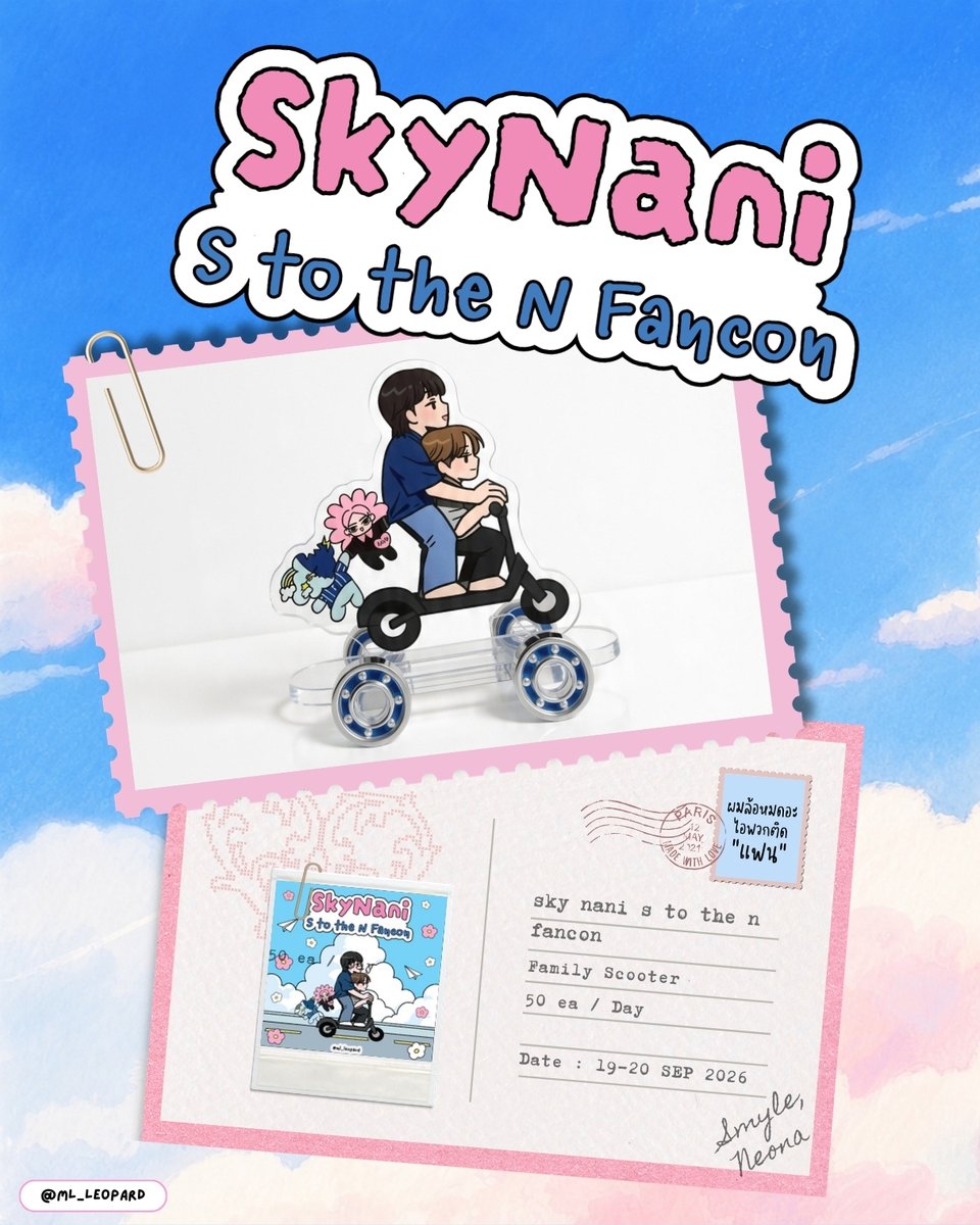 ml_leopard's tweet photo. pls kindly rt

🐶𝗚𝗶𝘃𝗲𝗮𝘄𝗮𝘆🐱

🛴 Family Scooter : 50 ea/day

🗓️ 𝟭𝟵-𝟮𝟬 𝗦𝗘𝗣 𝟮𝟬𝟮𝟲
📌 𝗧𝗵𝘂𝗻𝗱𝗲𝗿 𝗗𝗼𝗺𝗲, 𝗠𝘂𝗮𝗻𝗴 𝗧𝗵𝗼𝗻𝗴 𝗧𝗵𝗮𝗻𝗶

มารับกันนะครับ ไม่ต้องมีของมาแลกก็รับได้ครับ

#SkyNaniSToTheNFancon #สกายนานิ
#skynani https://t.co/9A9sh1PETe