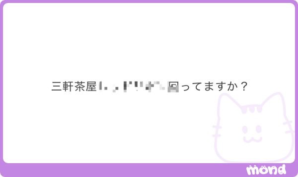 nyya_ng's tweet photo. 九州応援割🎐
ALT https://t.co/lJdg8yTm71