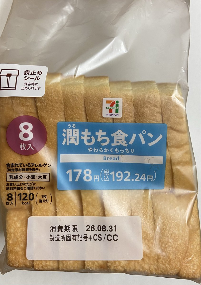 rieena_freedom's tweet photo. 潤もち🤭 https://t.co/0Q9qEmel99