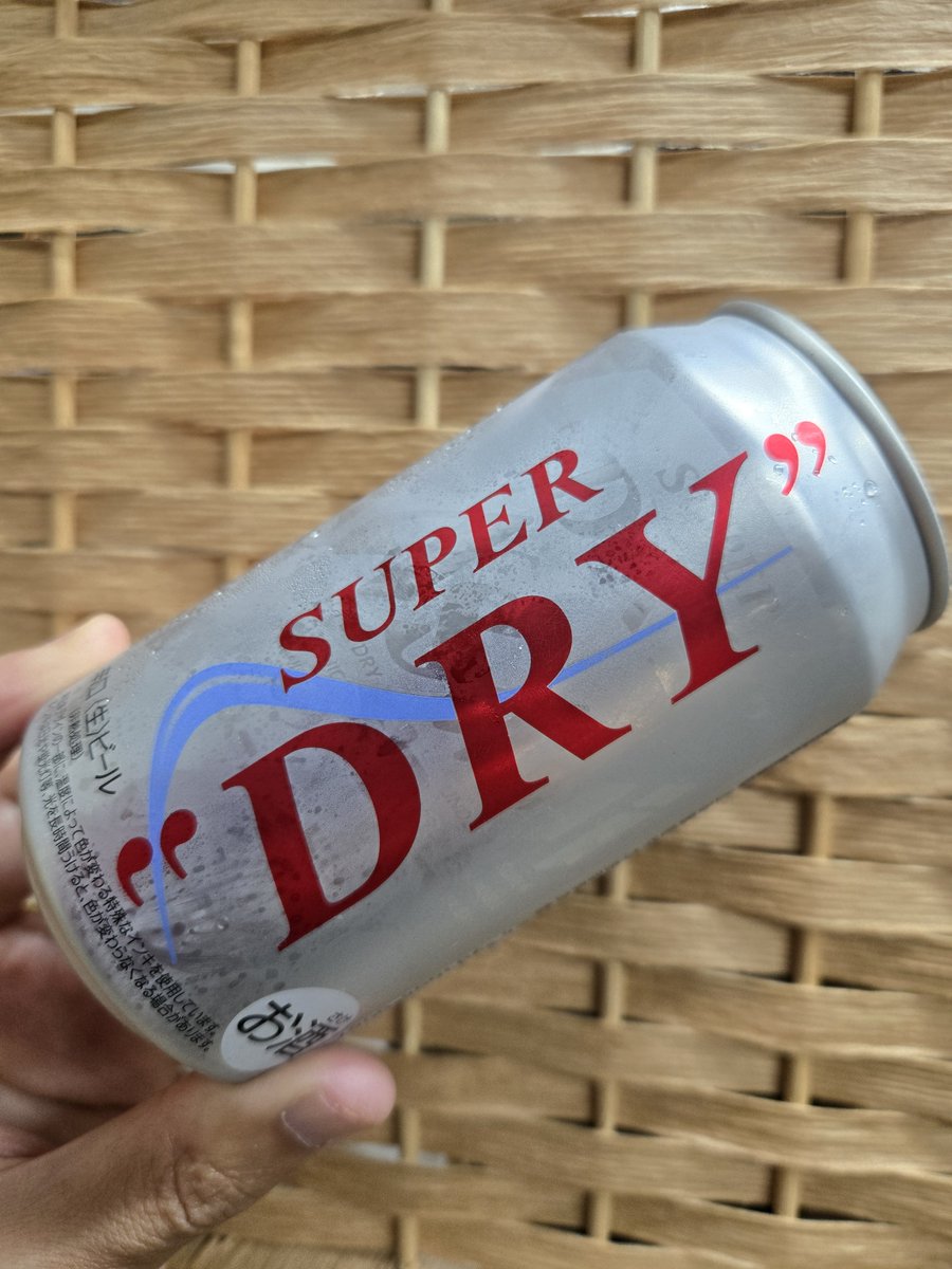 Taketawa_com's tweet photo. 夏はビールが止まらない！

今日もお疲れ様です！

#ビール  #アルコール消毒  #すべてはこの1杯のために https://t.co/sS5TKPO0ov