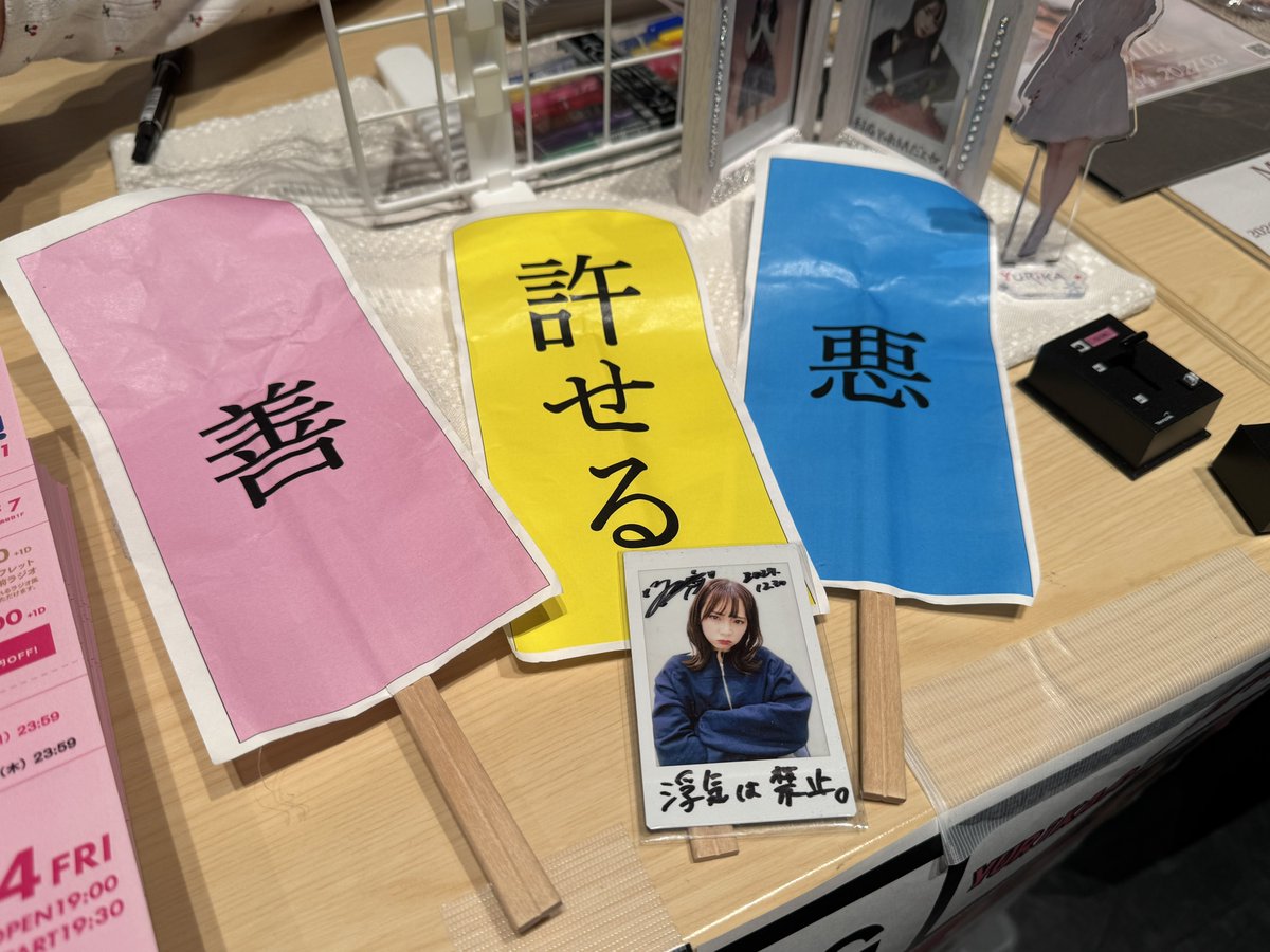 nyannpy's tweet photo. 強制讃歌はこんな感じのを作るのかな？
#ほたりこトントン #コレモラジオ https://t.co/SBGDWMrRLV