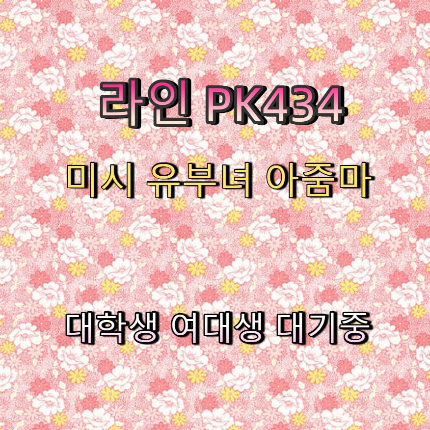 Heidi_roni's tweet photo. #가평 #가평맘눌뎀 #건오 #ㅈㄱ #가평조건 🆚 https://t.co/TMeJTMUNR4