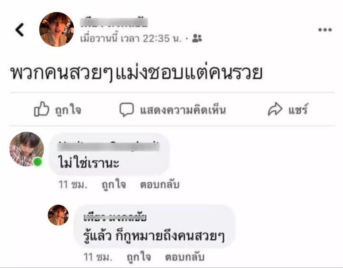 nosignalipod's tweet photo. มาง้อเลย https://t.co/kmVtIEqDg2
