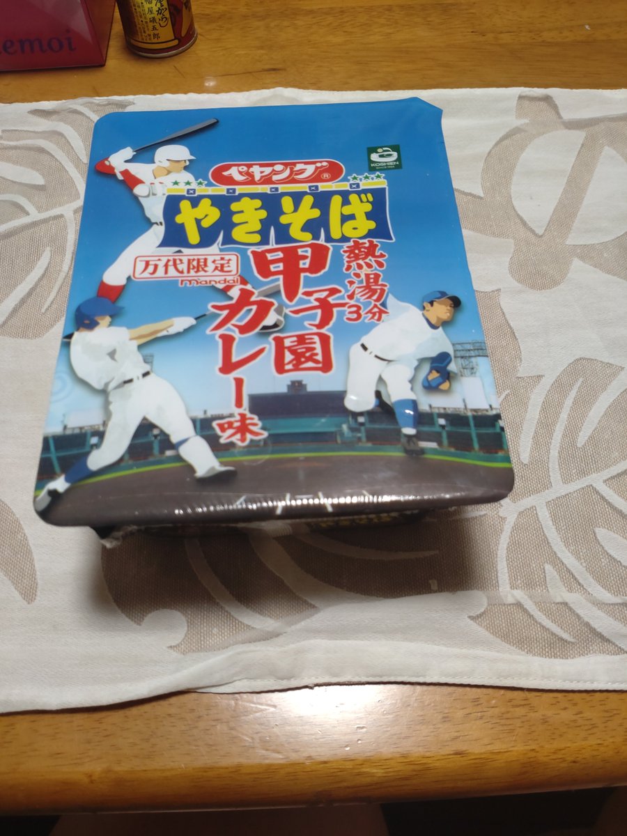 1917ks's tweet photo. 甲子園には小学生のときに一度だけ連れてってもうたことがある。

カレーライスを食べた記憶もうっすらある。

��つの間にか高校野球も終わったなぁ。

#ペヤング
#やきそば
#熱湯3分甲子園カレー味
#万代限定 https://t.co/R1kHgWpvJ9