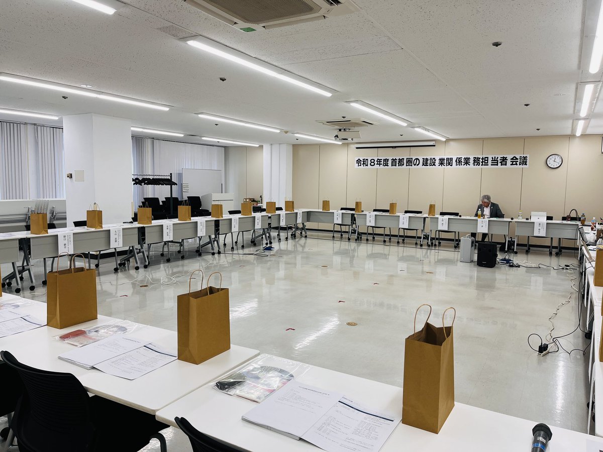 mamashoshi's tweet photo. 一大イベント首都圏会議。今年は神奈川会主催。皆さまのおかげで無事に終えられたことに心から安堵…

有益な情報・意見交換ができました。そういうやり方もあるのか！そんな視点も！と毎回学びが多くレベルの高い会議

会員の皆さまにもフィードバック予定です！会メルマガ登録してお待ちください🙇‍♀️ https://t.co/lvZonbgaha