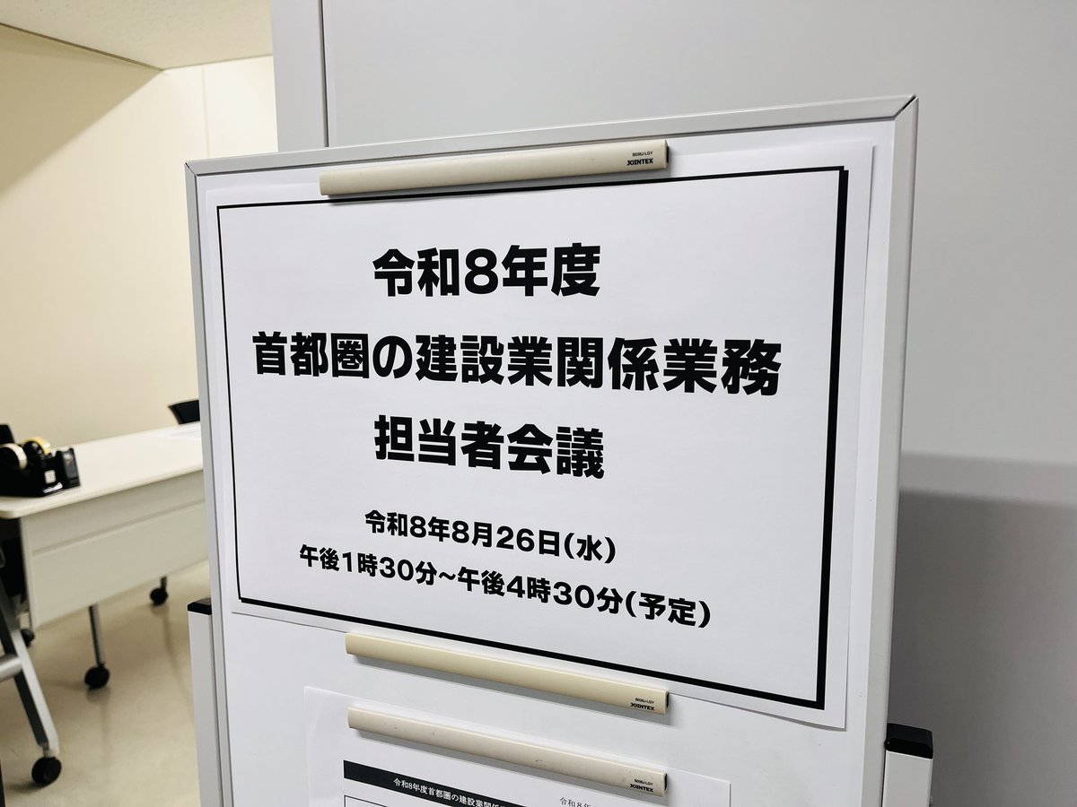 mamashoshi's tweet photo. 一大イベント首都圏会議。今年は神奈川会主催。皆さまのおかげで無事に終えられたことに心から安堵…

有益な情報・意見交換ができました。そういうやり方もあるのか！そんな視点も！と毎回学びが多くレベルの高い会議

会員の皆さまにもフィードバック予定です！会メルマガ登録してお待ちください🙇‍♀️ https://t.co/lvZonbgaha
