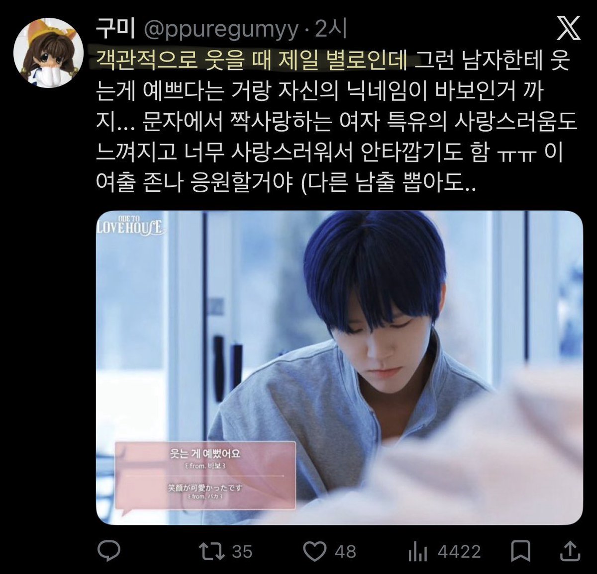 fsf1052140's tweet photo. ㄱㄷㅇ, ㄹㅋ 팬 모두가 댕쿨 혐오하게 된 이유 
호모에 돌아서 멤버한테 이딴식으로 말해놓고 이젠 하다하다 타임스퀘어에 라방 해줘 광고 지령까지 넣고 대놓고 드러운 게이짓 하라고 눈치 줌 ㅋㅋㅋㅋ 땡프라 ㄷㅇ이 캡쳐만 있고요 ㄹㅋ꺼는 쿨프한테 물어보세요 #댕쿨 https://t.co/b1rICL3bfG