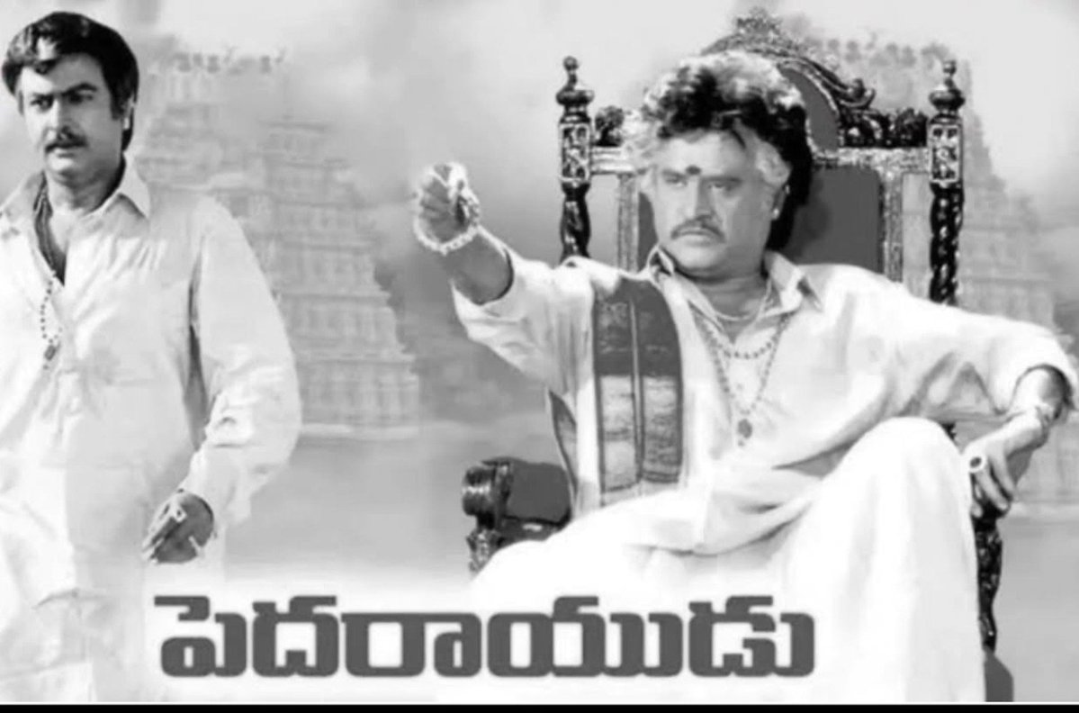 letcinemaa's tweet photo. Before #PedaRayudu, #MohanBabu was going through one of the toughest phases of his career, both financially and professionally

#Rajinikanth supported him by acting in the film, helping him secure the remake rights and even financially backing him when production ran out of funds https://t.co/HsfW5eB1Nk