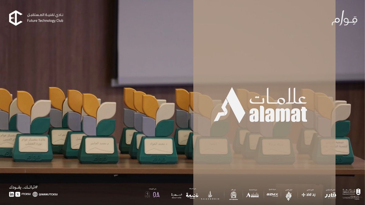 ftcksu's tweet photo. @OAS_Innovation كل الشكر لـ علامات 
@AlamatRobotics
شريك النمذجة في معسكر قِوام القيادي، على دعمهم للحفل الختامي ومساهمتهم في ظهوره بصورة مميزة تليق بختام هذه الرحلة 🤎 https://t.co/8zDrWKuWHf
