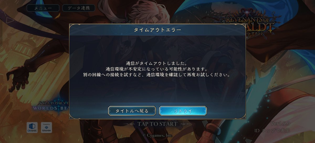 iry_lk's tweet photo. 楽天弱すぎて開くことすら出来んおわり https://t.co/62strkl3l8