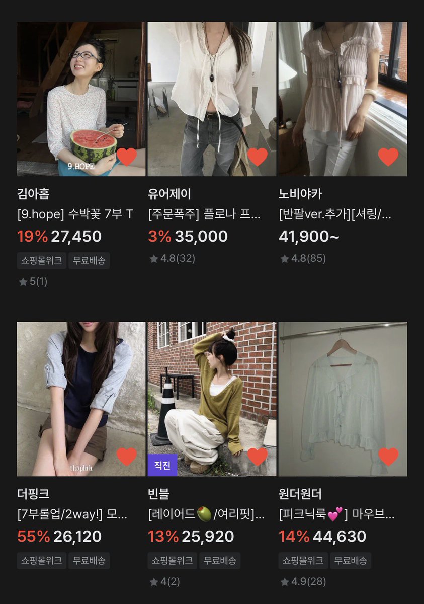 pickbyreenee's tweet photo. 빈티지 늦여름룩 모아왔슨 ˖°.🍃.ೃ࿔*:･
지금 입기 딱 조을듯 〰️🫧

🔗 https://t.co/RWfHoTIfDi

*링크를 통해 구매 시 일부 수수료를 지급받습니다 https://t.co/A3oj38vXAl