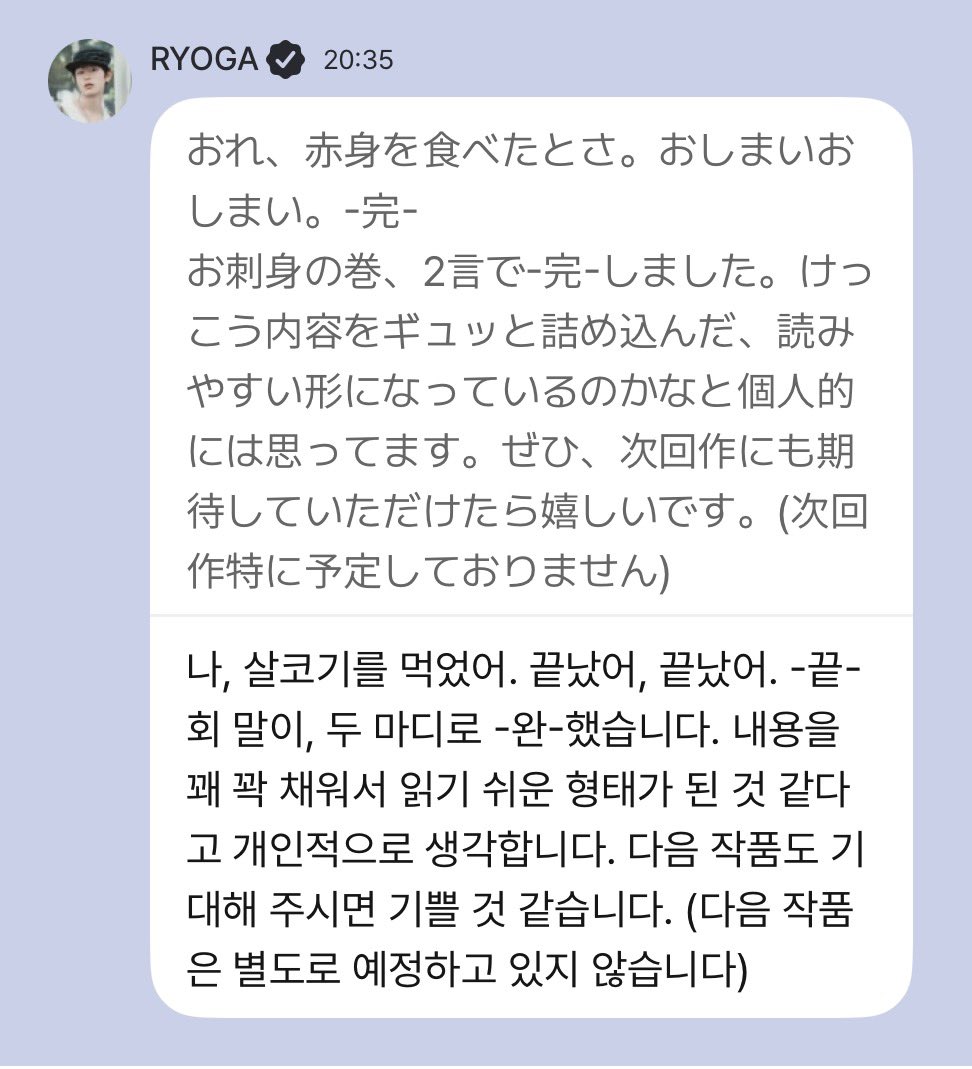 riulm3's tweet photo. 다음작품도기대해주시면기쁠것같습니다.
다음 작품은 별도로 예정하고 있지 않습니다<<음? https://t.co/luuKaEhOt7