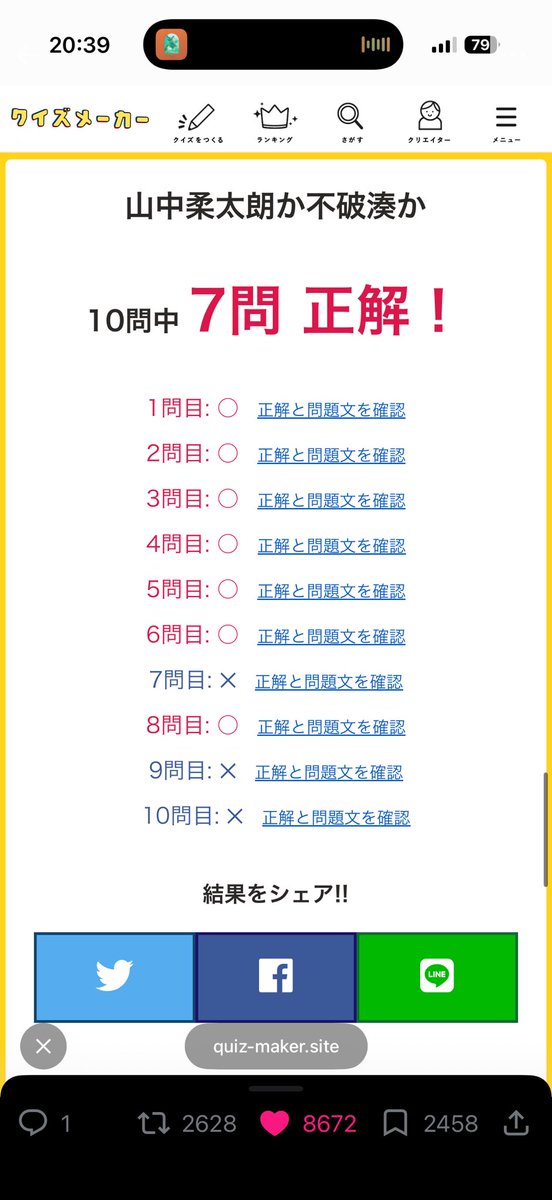 333M_i's tweet photo. なんだよまじで https://t.co/WP1vHp5LNy
