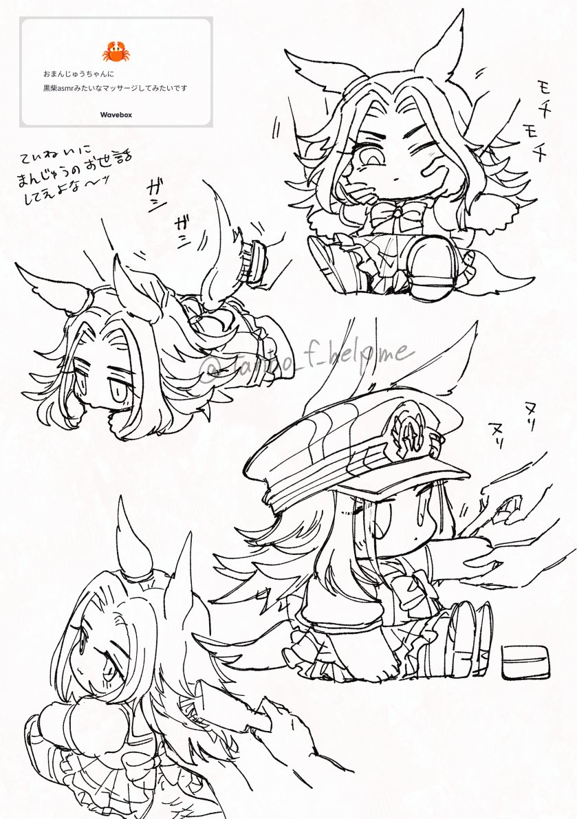 tanbo_f_helpme's tweet photo. おまんじゅうのらくがき
🌊ありがとうございました！ https://t.co/vkmdjvirhN