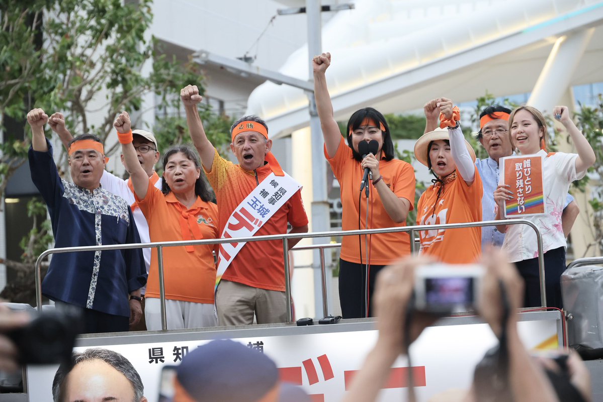 asahifukuhara's tweet photo. 本日、県民広場前で行われた玉城デニー候補の出発式に参加しました。

デニーさんの言葉で、強く心に残ったのが、
「私はいじめられてきた側かもしれない。だから、いじめるということにとても抵抗を覚える。
私は外人の子供として生まれてきた。だから、誰かを、誰かの存在として生まれてきたことを差別することにものすごく抵抗を感じる」という言葉。

自らが差別やいじめを経験したからこそ、誰かが生まれや立場によって傷つけられることを許さない。

「誰一人取り残さない」

その言葉が、きれいごとではなく、知事自身の人生から出てきた言葉なのだと感じました。

沖縄の歴史に学び、過去を忘れず、今を考え、未来に責任を持つ。

今日のスピーチを聞いて、改めてこの人に沖縄の未来を託したいと思いました。

マジュン、リッカ、デニーとともに！
 県民党をつくって、誰一人取り残さない、沖縄らしい優しい社会をみんなでつくっていきましょう！

#玉城デニー #沖縄県知事選挙
