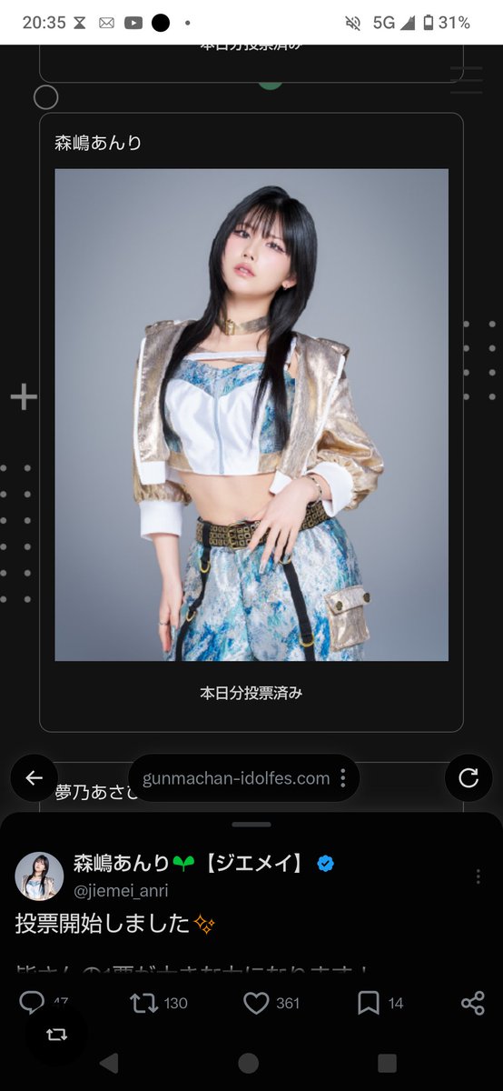 KMs06r2's tweet photo. ぐんまちゃんオフィシャルサポーター2027コンテスト』

投票はこちら⬇️
https://t.co/YdUoOrbRKA… https://t.co/jHPNCNChKo