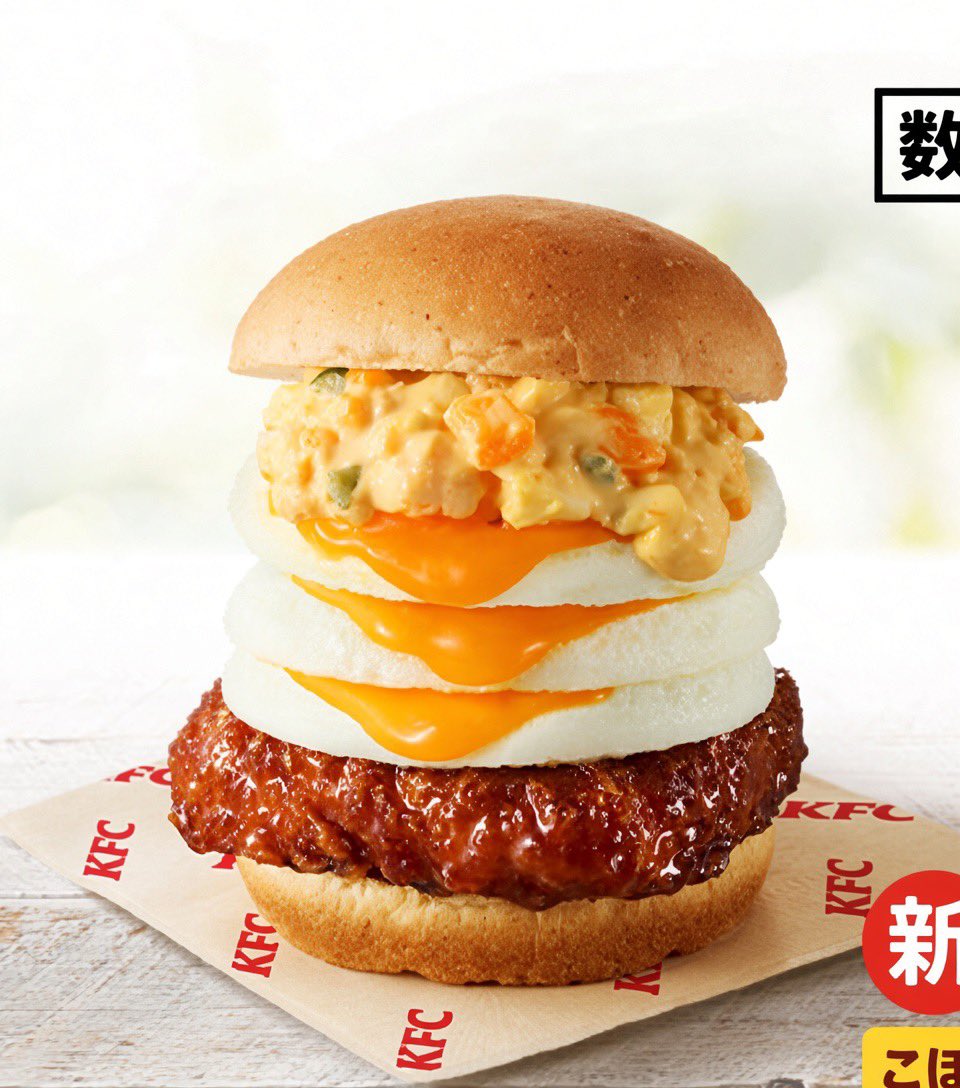 2se10719's tweet photo. これ食べたい、ねえ食べたい https://t.co/HPg1VHOLom