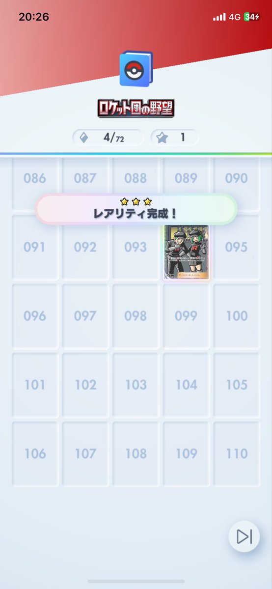 Tache_wolf's tweet photo. かなりアツい１パック目 https://t.co/yeE0jOXcma