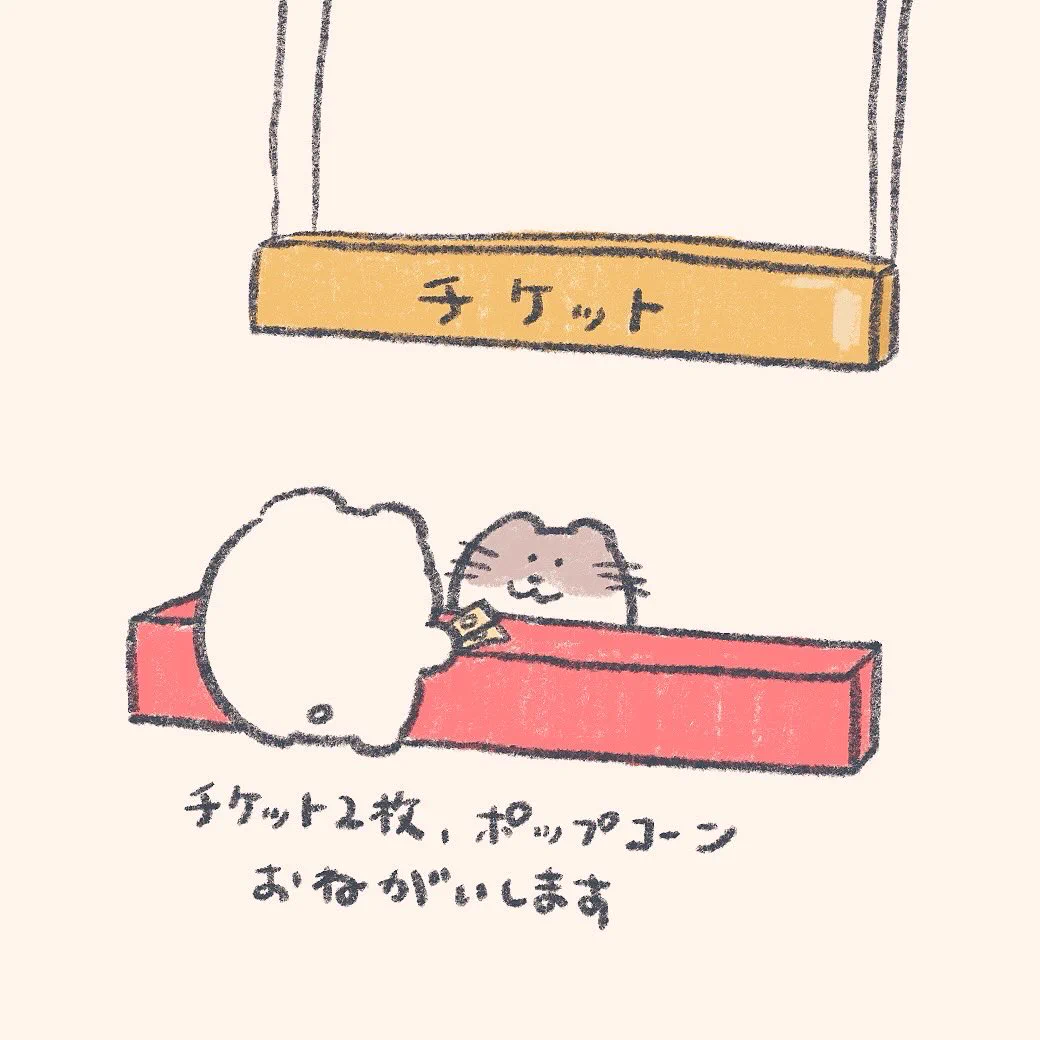 もくもくちゃん on X: 