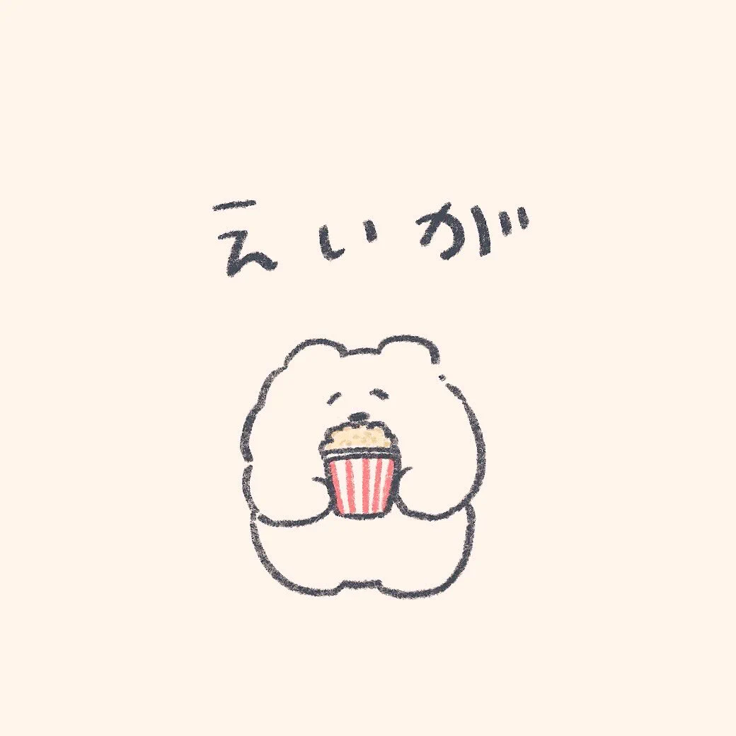 もくもくちゃん on X: 