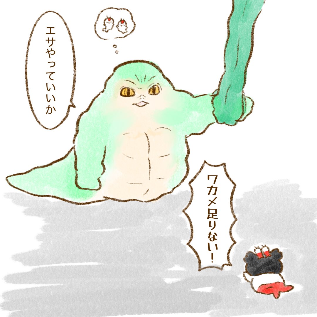 mochimochi_ymgi's tweet photo. ⚠︎︎クロスオーバー
中の人繋がり🦦 https://t.co/qRShFcMYcL