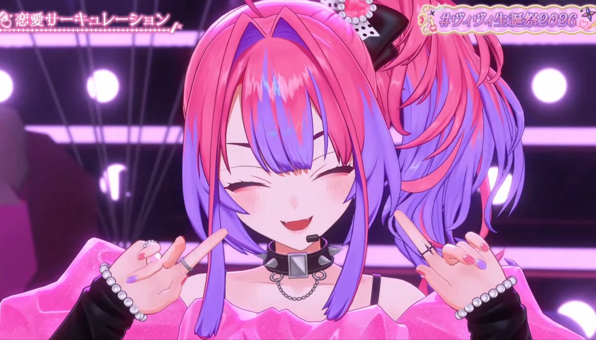 OffForMarine's tweet photo. #ヴィヴィ生誕祭2026 https://t.co/TIxZdBv0nC