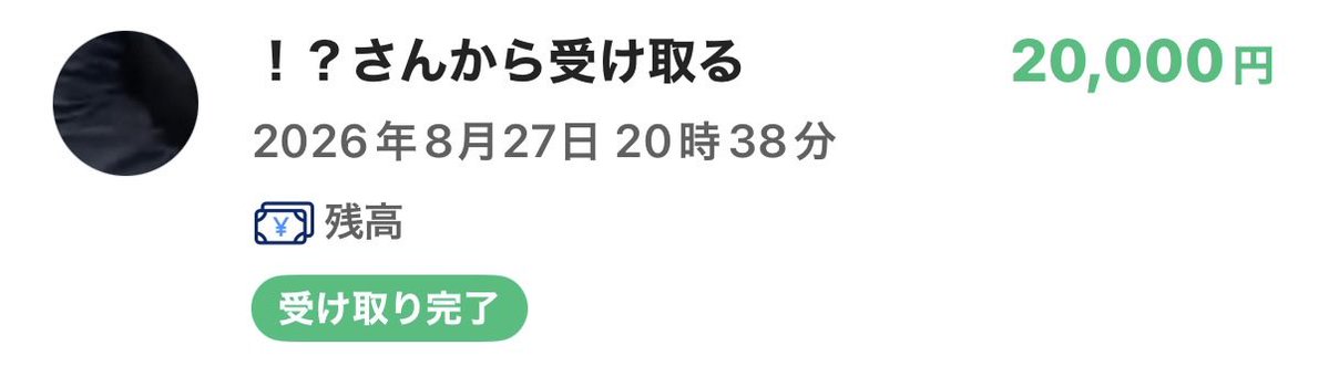 002fnbr_'s tweet photo. 副業でお金ゲット！ https://t.co/tfBqeGceI5
