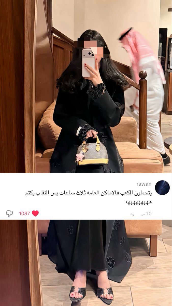 mra_g22's tweet photo. وش دخلكم منها كل شخص حر بحياته الشخصية!! https://t.co/L9o2mSXbUo
