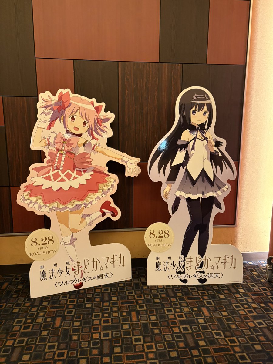 tyty1576's tweet photo. 明日の上映に向けて観てきた！ https://t.co/7clzDhgzBA
